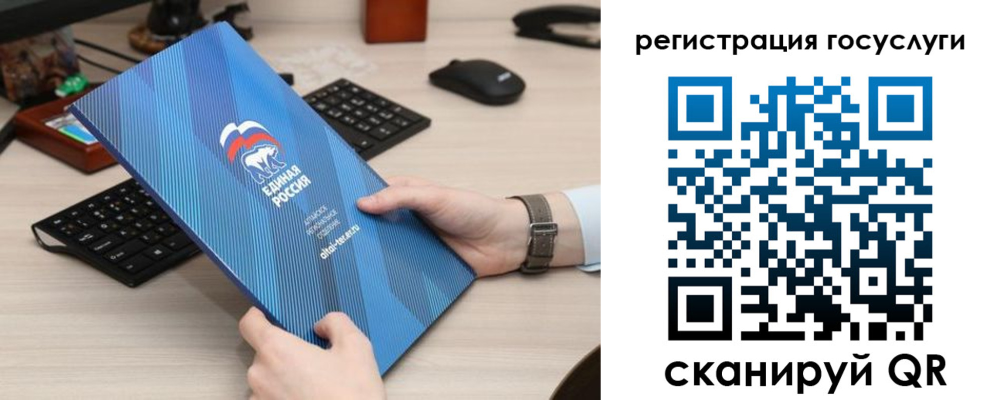 форма 3 в Лесосибирске